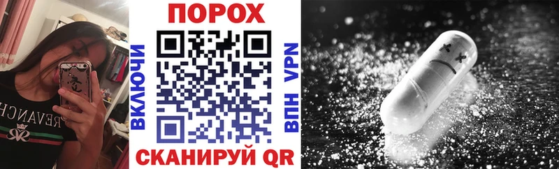 АМФ VHQ  как найти закладки  blacksprut ТОР  Бодайбо 