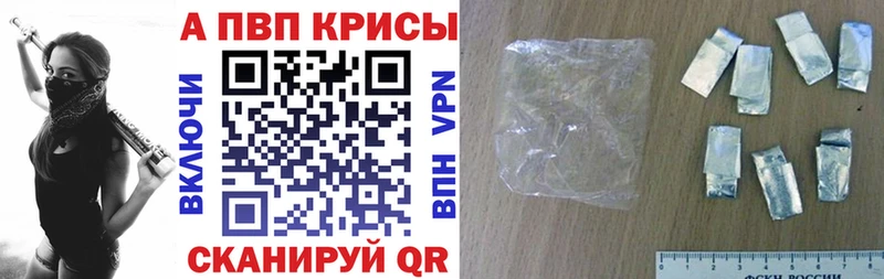 Alpha PVP Crystall MEGA как войти Бодайбо