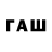 Метадон белоснежный paecmaker