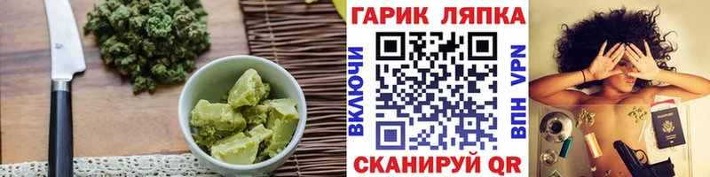 Еда ТГК марихуана  мориарти официальный сайт  Бодайбо 