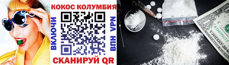 дарнет шоп  Бодайбо  Cocaine Колумбийский 