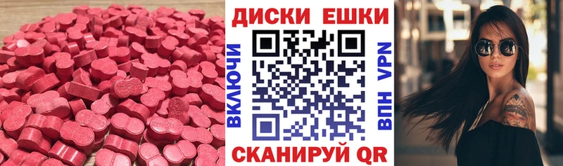 цена Бодайбо Ecstasy 300 mg
