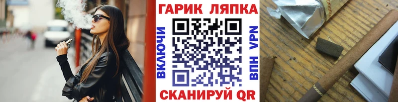 блэк спрут ссылка Бодайбо Гашиш hashish