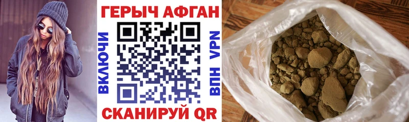 ГЕРОИН герыч  где продают   Бодайбо 