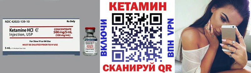 Кетамин ketamine где найти наркотики мега ССЫЛКА Бодайбо