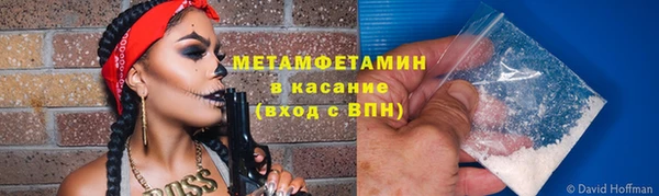 MESCALINE Сатка