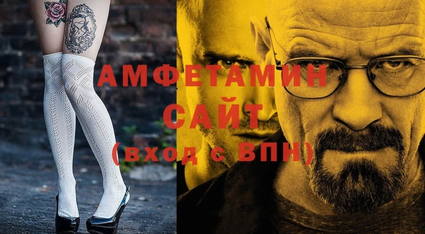 каннабис Саяногорск