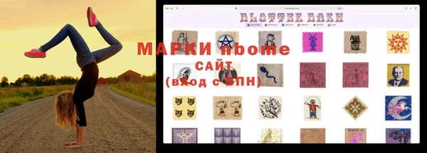 дживик Балабаново