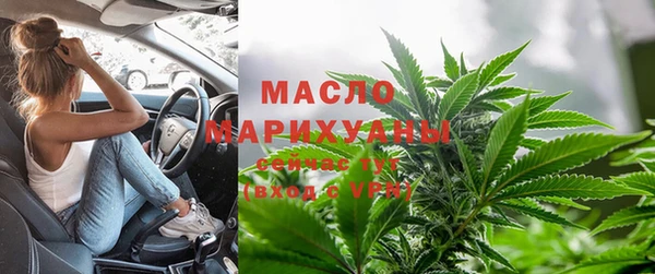 мефедрон мука Армянск