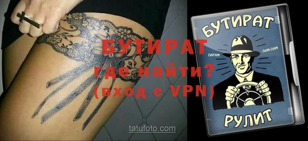 твердый Балахна