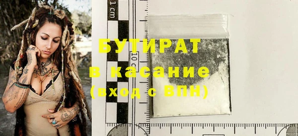 дживик Балабаново