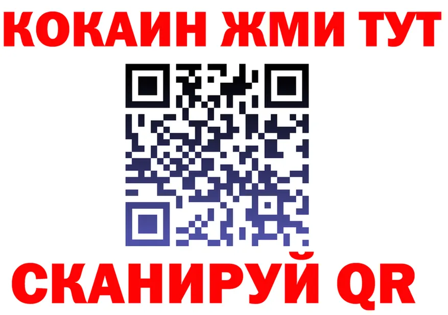 А ПВП VHQ tor shop OMG Бодайбо