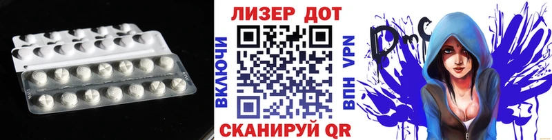 где продают Бодайбо ЛСД экстази кислота