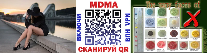 MDMA crystal  закладки  Бодайбо 
