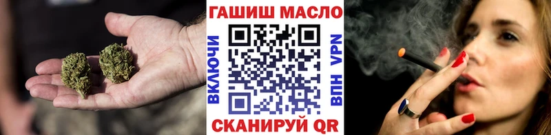 где продают Бодайбо ТГК концентрат